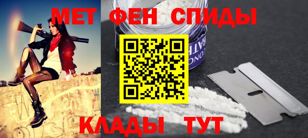 ссылка на мегу сайт  АМФ  Вход с VPN  АМФЕТАМИН Розовый  Чайковский 