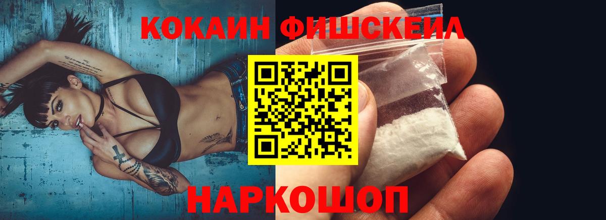 Cocaine Колумбийский Чайковский