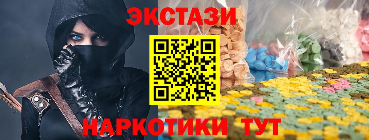 Экстази mix Чайковский