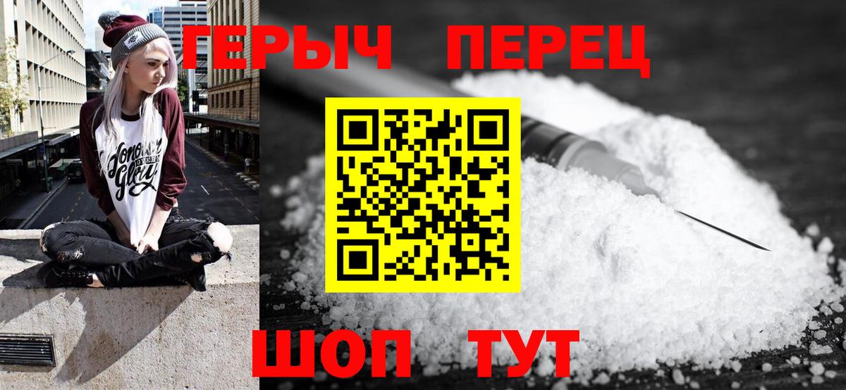 Героин VHQ Чайковский