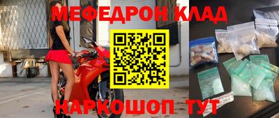 наркотики Кунгур
