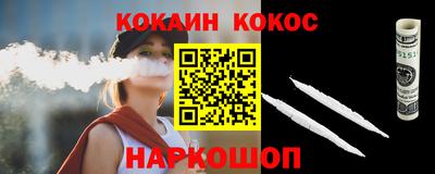 наркотики Кунгур
