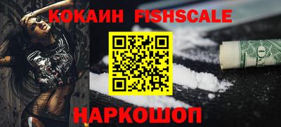 COCAINE Кулебаки