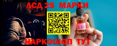 наркотики Кунгур
