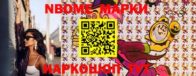 наркотики Кунгур