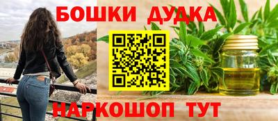наркотики Кунгур
