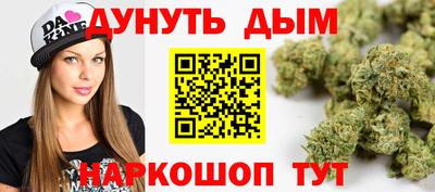 наркотики Кунгур