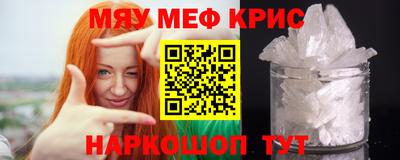 наркотики Кунгур