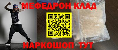 амф Кумертау