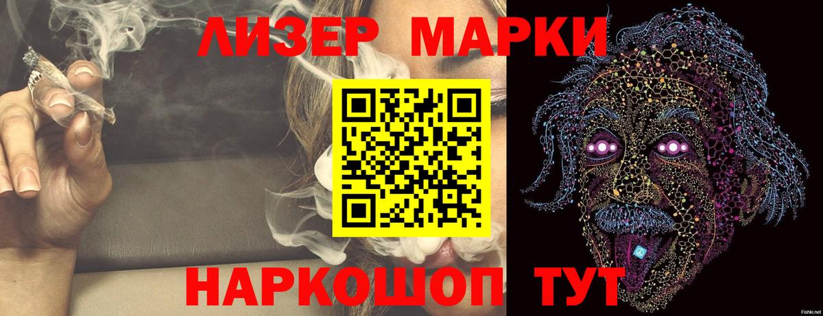 LSD-25 экстази ecstasy Чайковский