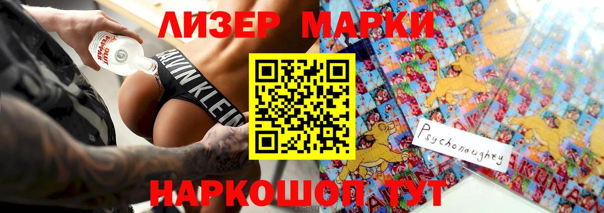 LSD-25 экстази кислота  LSD-25 экстази ecstasy  Вход с VPN  Чайковский 