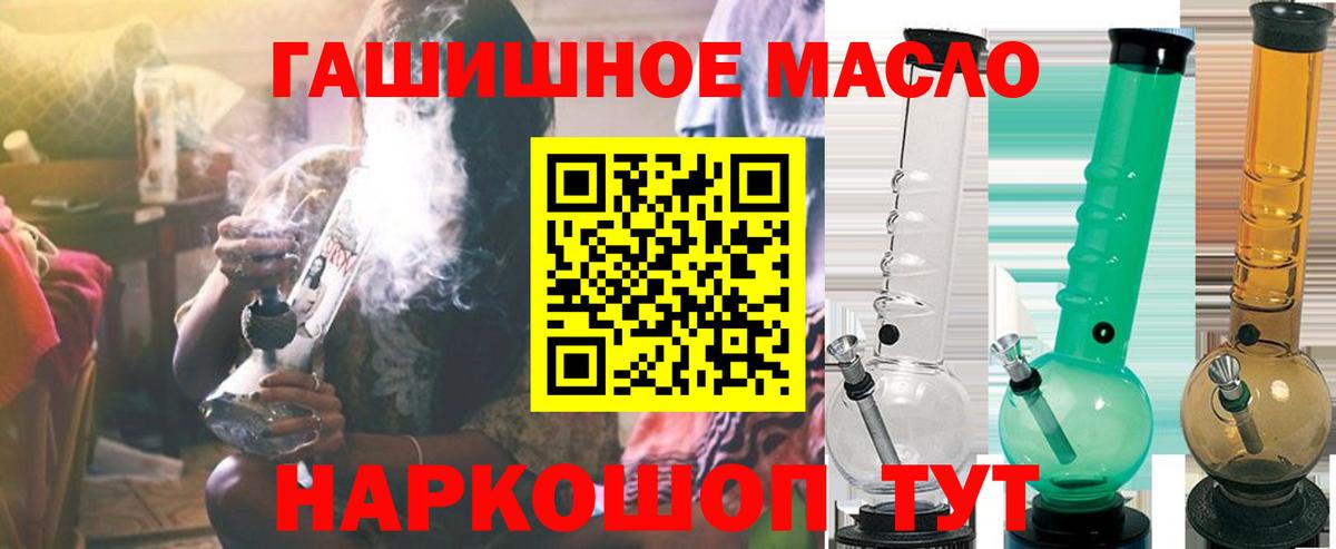 Дистиллят ТГК концентрат Чайковский